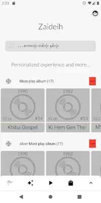 Zaideih android App screenshot 1